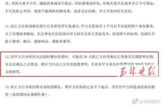 最新生活时事爆料网,生活时事爆料网最新热点事件大盘点
