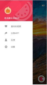 吃瓜软件免费,免费畅享娱乐盛宴，轻松解锁热门资讯！