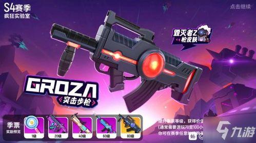 香肠派对最新手册爆料,全新玩法与内容大曝光  第2张